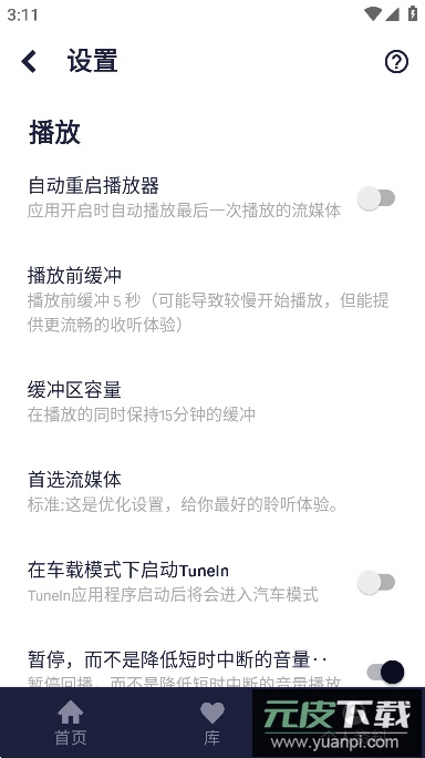 TuneIn Radio Pro(手机电台)高级版截图4