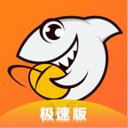 斗鱼极速版app最新版本最新版v3.0.2