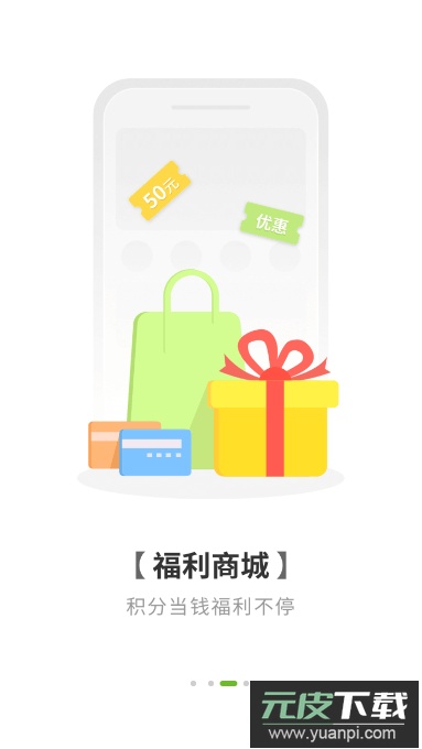 咚咚健康管家免费手机版截图3