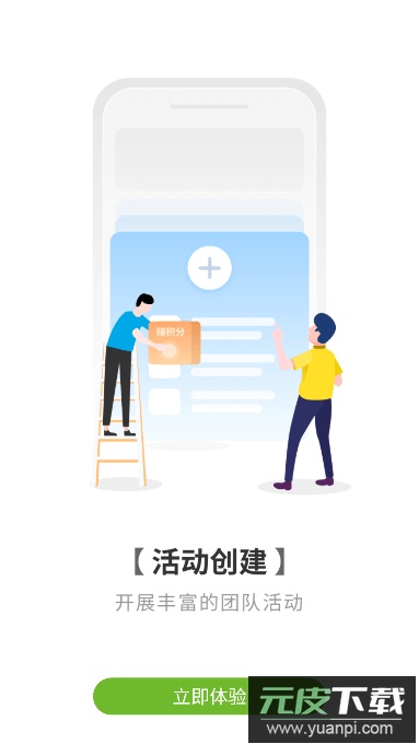 咚咚健康管家免费手机版截图4