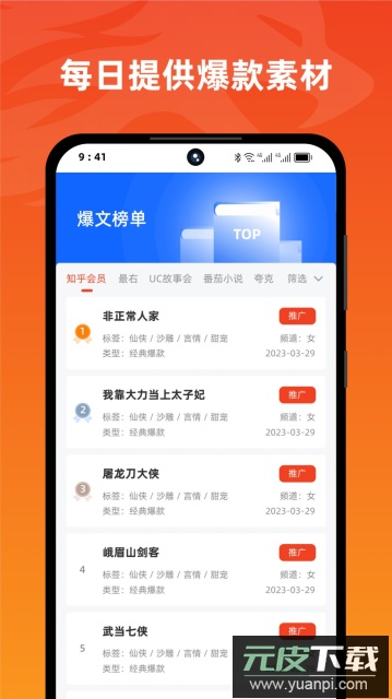 右豹app官方版2024截图1