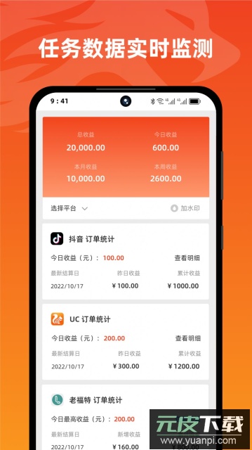 右豹app官方版2024截图3