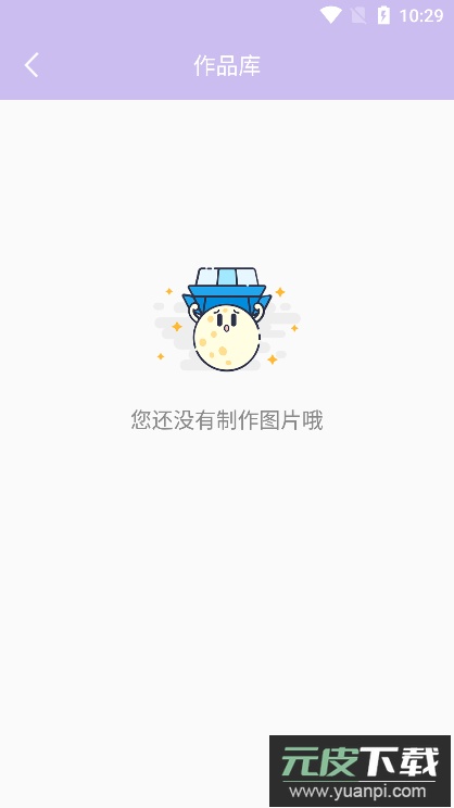 全能美日相机官方版截图1