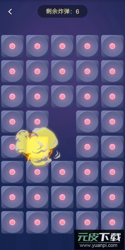谁喝酒app无广告版免费版截图2