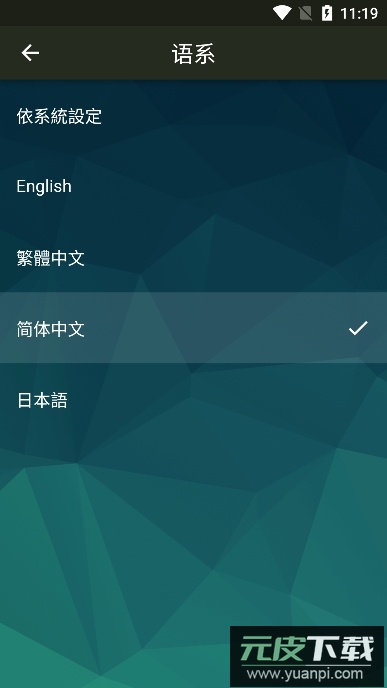 相信演唱会app抖音版截图4