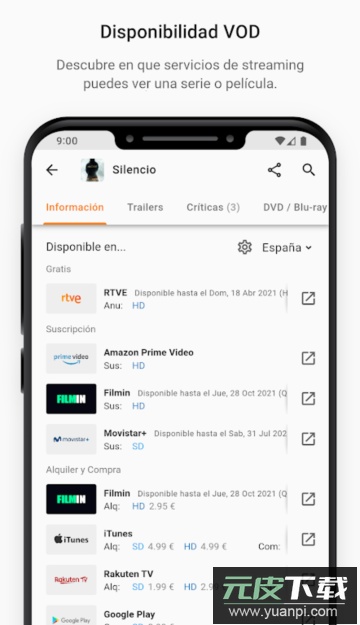 PlayMax安卓版截图2