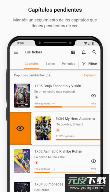 PlayMax安卓版截图3