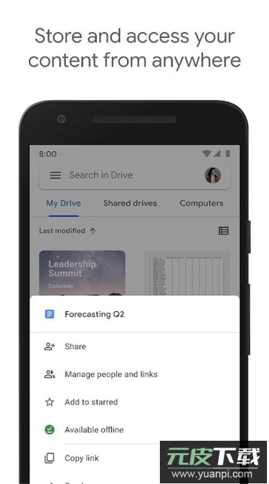 Google云端硬盘app最新版2023截图1
