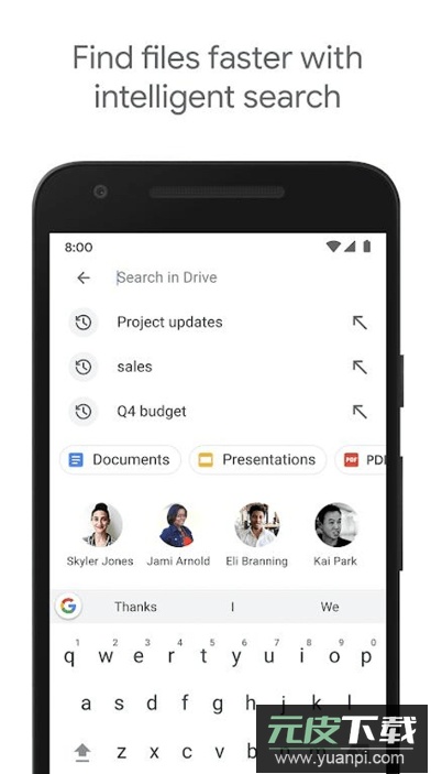 Google云端硬盘app最新版2023截图2
