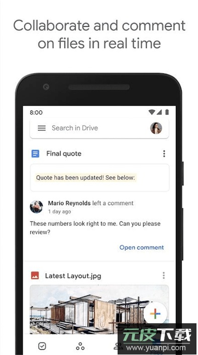 Google云端硬盘app最新版2023截图3