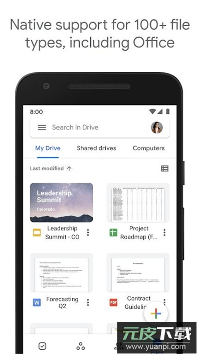 Google云端硬盘app最新版2023截图4