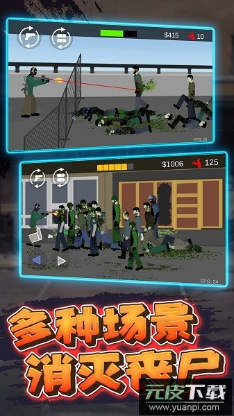 像素射击世界最新版截图1
