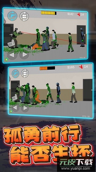 像素射击世界最新版截图3