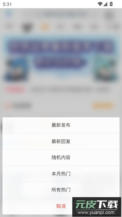 末忆铁锈盒子正式版下载截图3
