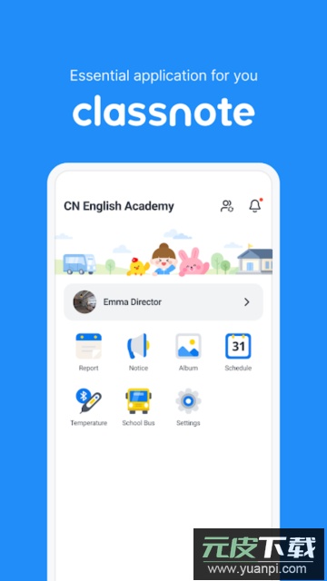 ClassNote for Education center安卓版截图1