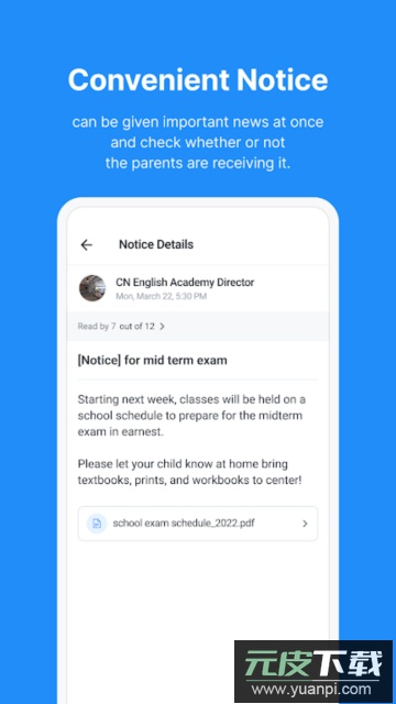 ClassNote for Education center安卓版截图2