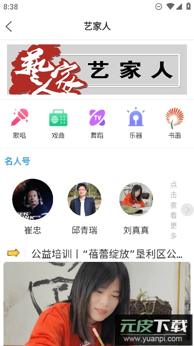 无线垦利app官方手机版截图4