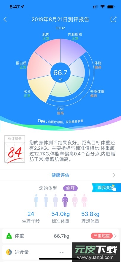 多锐app最新版下载截图1