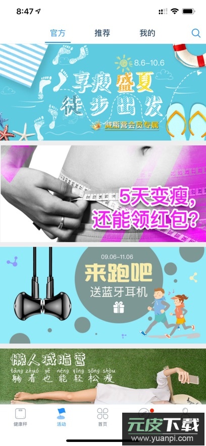多锐app最新版下载截图4