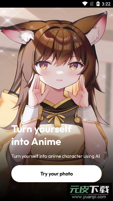 AI动漫滤镜(Anime Filter)app下载手机版截图4