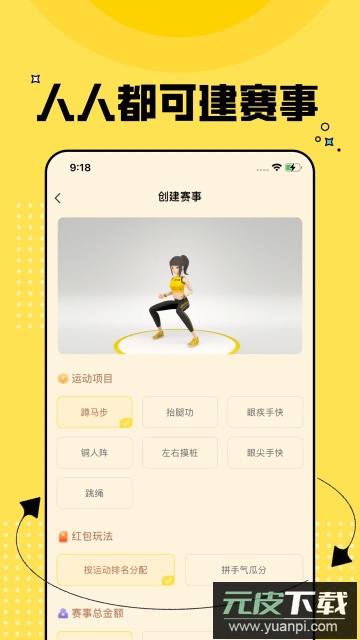 功夫链2024安卓最新版截图3