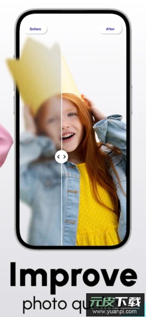 photoboost中文版截图3