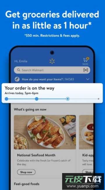Walmart软件官方版截图1