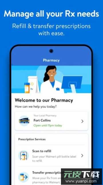 Walmart软件官方版截图2