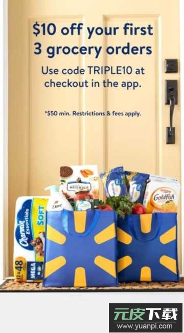 Walmart软件官方版截图3