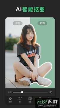 青柠海报设计app官方版截图4