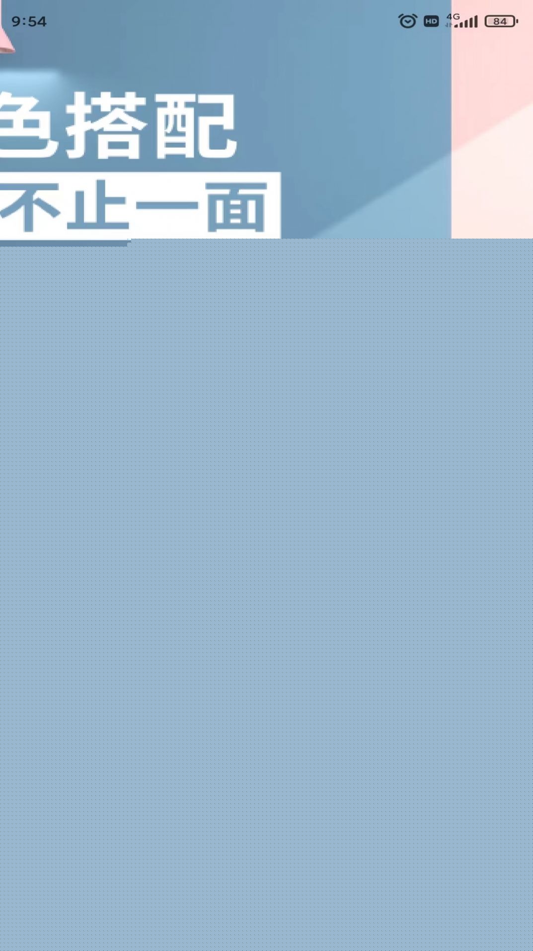 浣居翻新(房屋翻新装修)官方版截图4