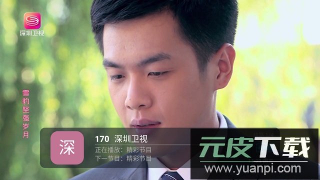 芸汐TV修改版电视版截图1