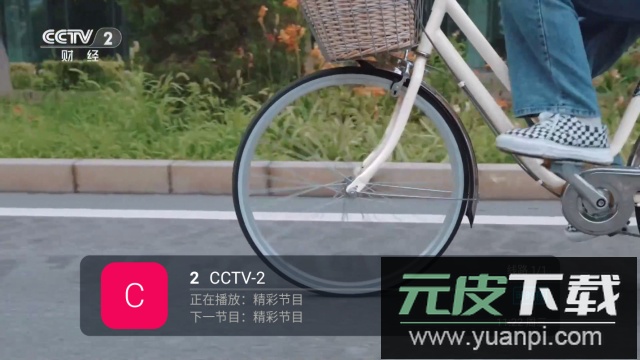 芸汐TV修改版电视版截图2