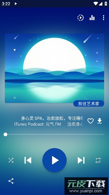 AT Player专业版安卓版截图2