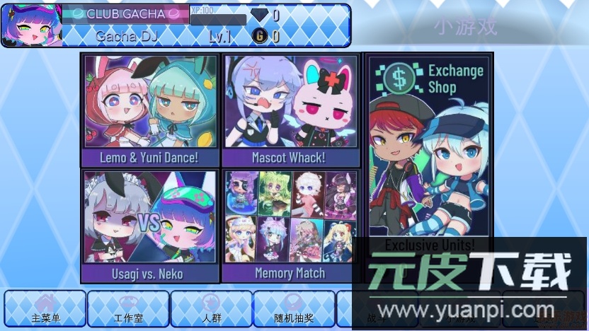 gacha star加查之星最新版本2022截图4
