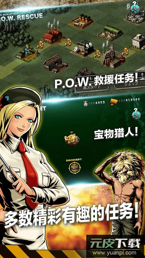 合金弹头内置菜单截图3