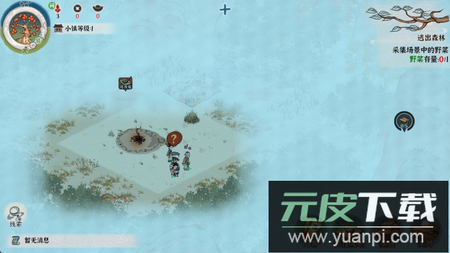 古道千年游戏下载截图3