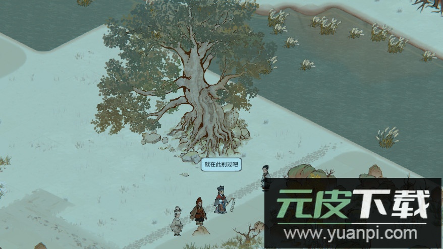 古道千年游戏下载截图4