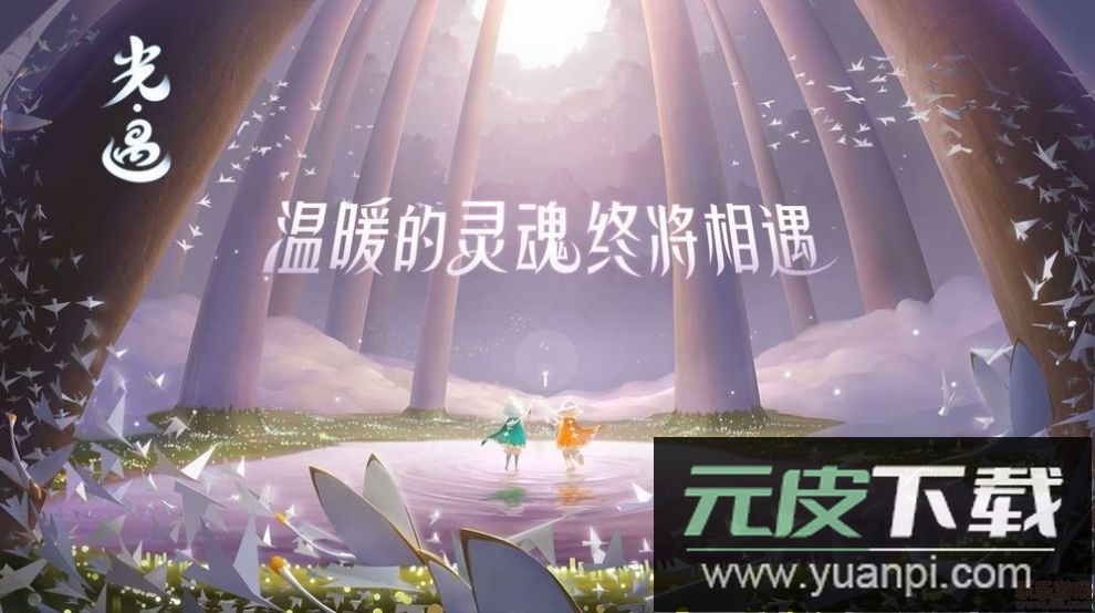 屁琴app(光遇练琴软件)截图1