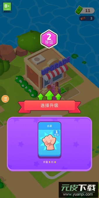 胡闹小镇2023最新版本截图4