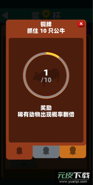 疯狂牛仔游戏手机版截图3