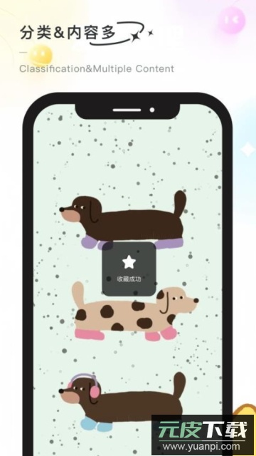 彩虹喵壁纸app官方版截图1