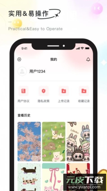 彩虹喵壁纸app官方版截图4