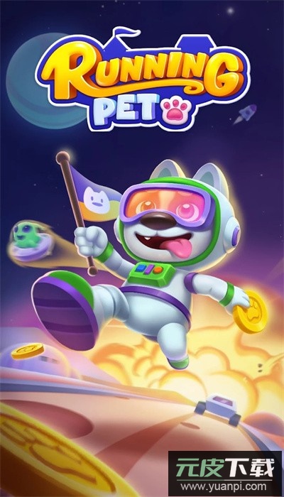 宠物快跑(Running Pet)国际服截图1