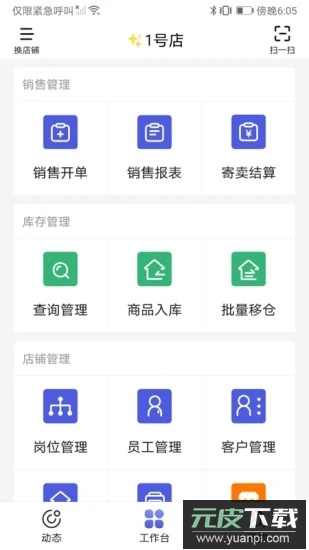 小桔马相册app最新版截图2