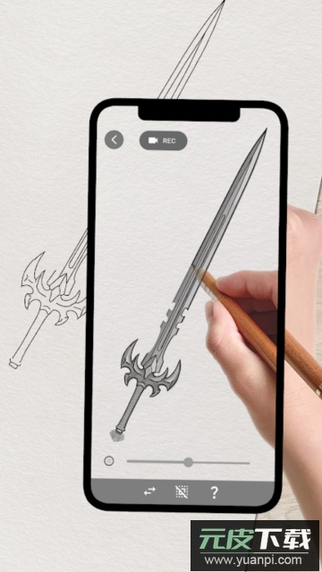 Sword maker官方版截图4