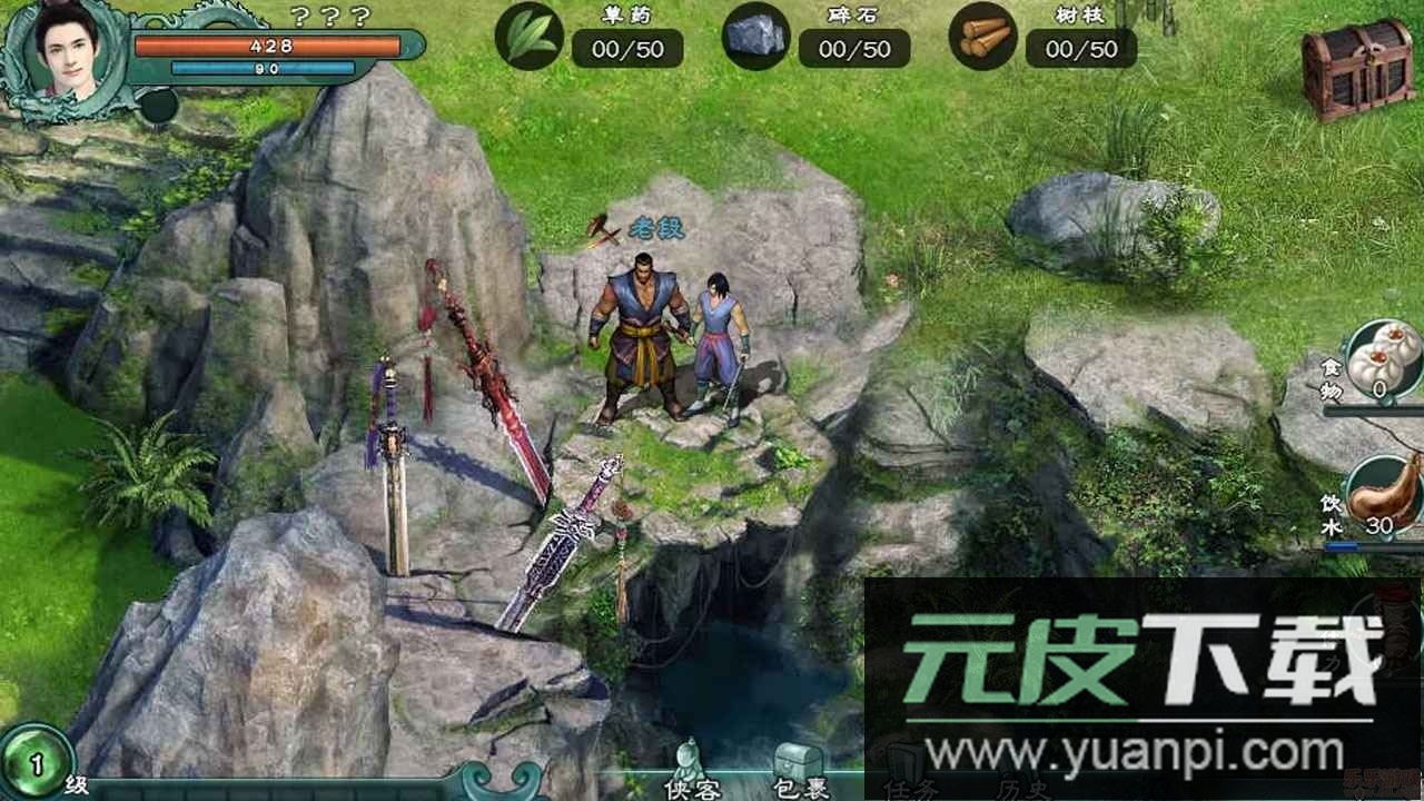 仙绣剑缘录安卓版截图1