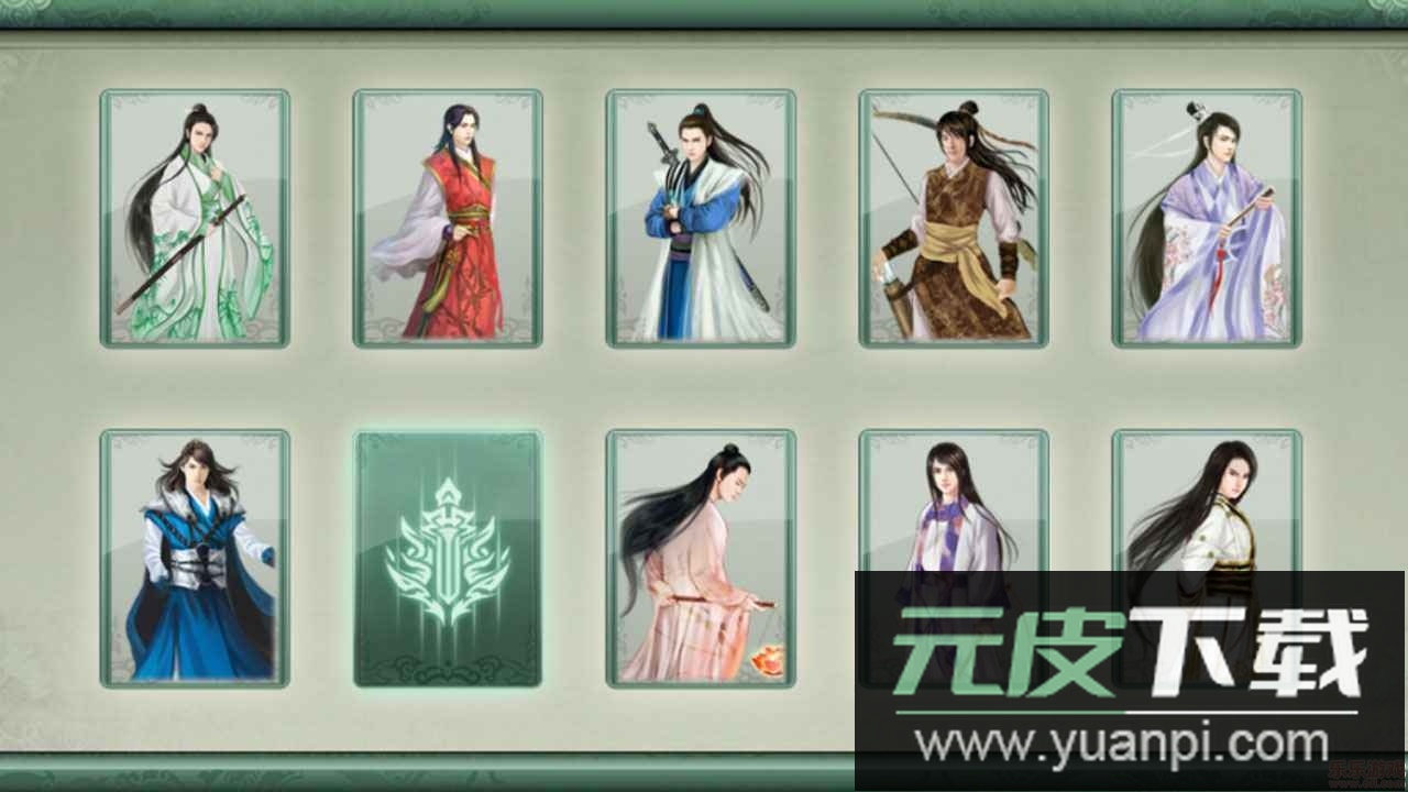 仙绣剑缘录安卓版截图4