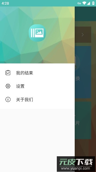 图片压缩王app高级版最新版截图3