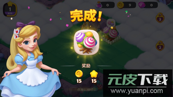 爱丽丝的合并国2022最新版截图1
